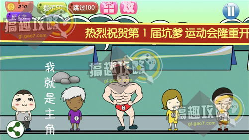 倒数日安卓版(图8) 倒数日安卓版(图8)