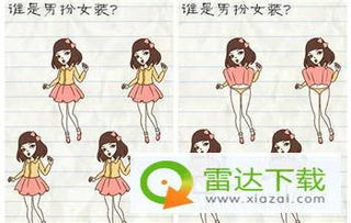 倒数日安卓版(图12) 倒数日安卓版(图12)