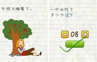倒数日安卓版(图14) 倒数日安卓版(图14)