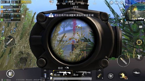 当贝市场安卓版(图2)