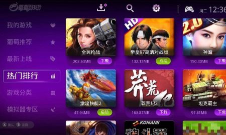 i问财安卓版(图3) i问财安卓版(图3)
