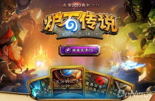 旅法师营地安卓版(图6)