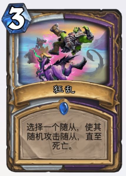 旅法师营地安卓版(图8)