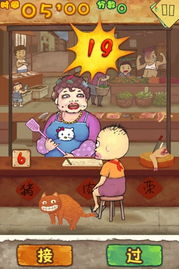 未上锁的房间安卓版(图2) 未上锁的房间安卓版(图2)