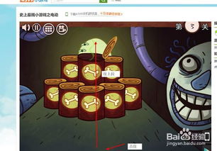 未上锁的房间安卓版(图15) 未上锁的房间安卓版(图15)