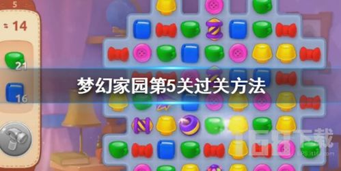 【关卡】:这款游戏包含了很多关卡,每个关卡都有不,探索无尽挑战的奇幻之旅(图3) 【关卡】:这款游戏包含了很多关卡,每个关卡都有不,探索无尽挑战的奇幻之旅(图3)