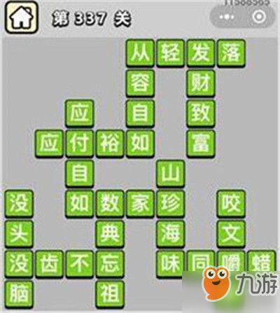 【关卡】:这款游戏包含了很多关卡,每个关卡都有不,探索无尽挑战的奇幻之旅(图8) 【关卡】:这款游戏包含了很多关卡,每个关卡都有不,探索无尽挑战的奇幻之旅(图8)