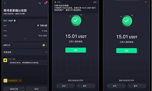tp钱包里怎么买币,TP钱包里怎么买币?新手指南(图2) tp钱包里怎么买币,TP钱包里怎么买币?新手指南(图2)