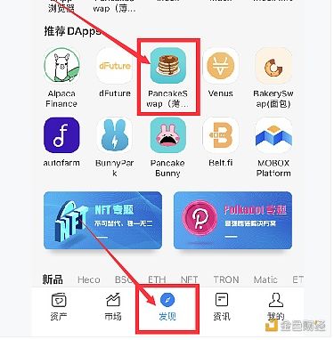 tp钱包里怎么买币,TP钱包里怎么买币?新手指南(图4) tp钱包里怎么买币,TP钱包里怎么买币?新手指南(图4)