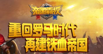 带给玩家前所未有的游戏体验(图2) 带给玩家前所未有的游戏体验(图2)