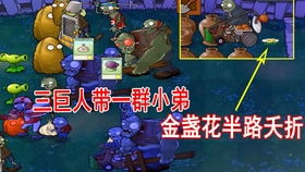 防止僵尸入侵自己的花园(图1) 防止僵尸入侵自己的花园(图1)