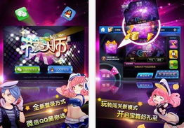 中心游戏,中心游戏带你领略游戏魅力(图1)