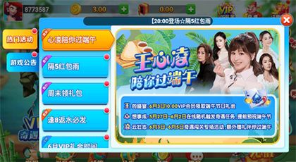 正阳游戏(图3)