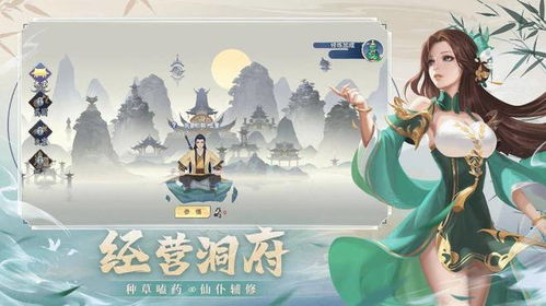正阳游戏(图5)