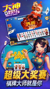 直接玩的游戏,轻松畅玩，无需下载——直接玩的游戏推荐(图7)