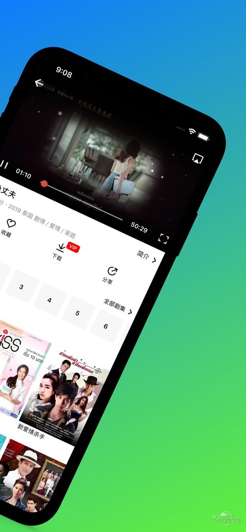 月亮影视大全app下载,月亮影视大全app下载——海量影视资源，畅享观影时光(图2)