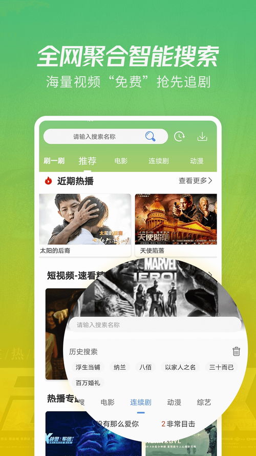 月亮影视大全app下载,月亮影视大全app下载——海量影视资源，畅享观影时光(图3)