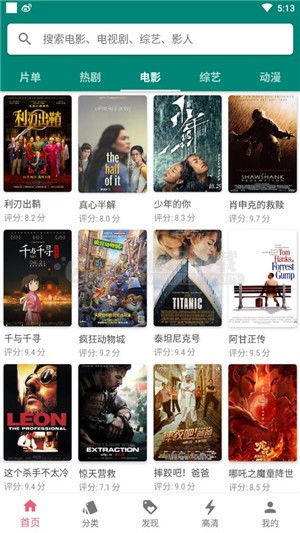 月亮影视大全app下载,月亮影视大全app下载——海量影视资源，畅享观影时光(图4)
