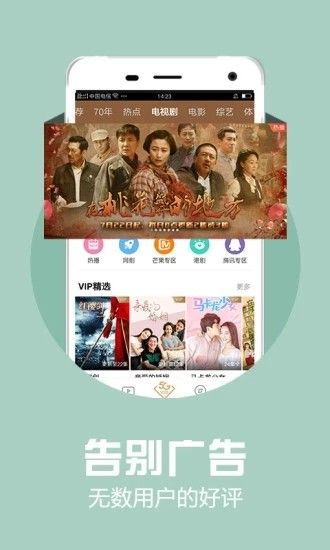 月亮影视大全app下载,月亮影视大全app下载——海量影视资源，畅享观影时光(图5)