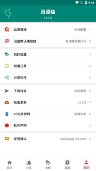 资源猫下载,资源猫下载官网(图1) 资源猫下载,资源猫下载官网(图1)