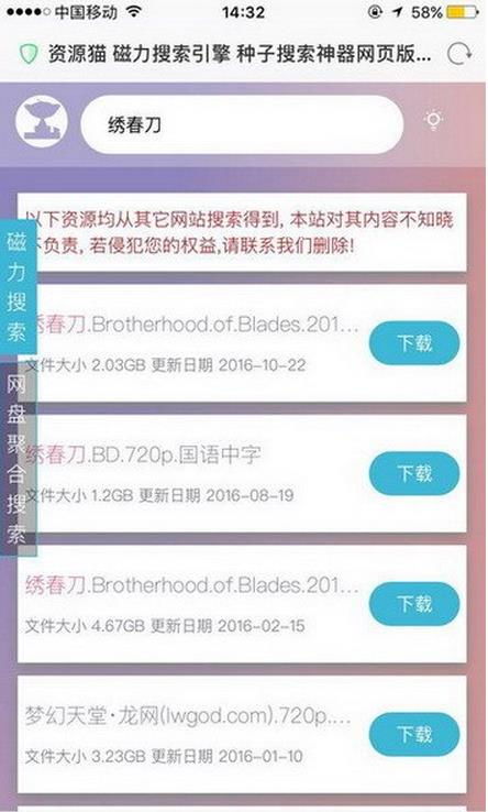 资源猫下载,资源猫下载官网(图2) 资源猫下载,资源猫下载官网(图2)