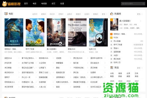 资源猫下载,资源猫下载官网(图3) 资源猫下载,资源猫下载官网(图3)