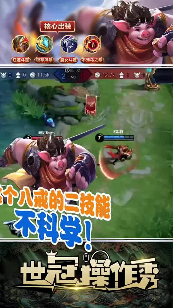 游戏搞笑,那些让人笑到肚子疼的搞笑游戏(图1)