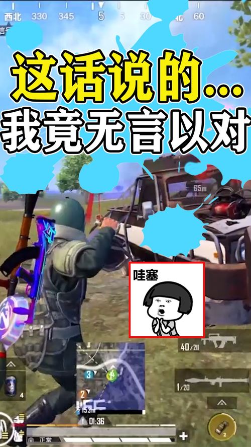 游戏搞笑,那些让人笑到肚子疼的搞笑游戏(图4)