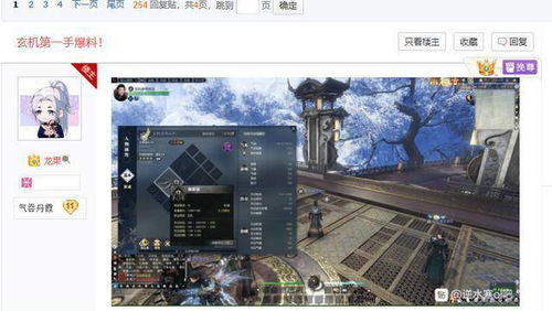 云游戏网页版在线玩,打破设备限制，畅享游戏乐趣(图2)