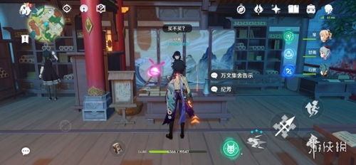 竹林月夜全套位置,解锁清泉、白马与月光成就(图3)