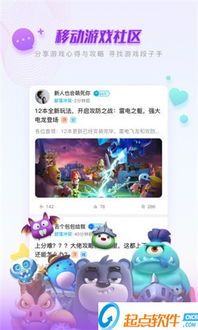 游戏平台下载,轻松找到心仪的游戏(图1)