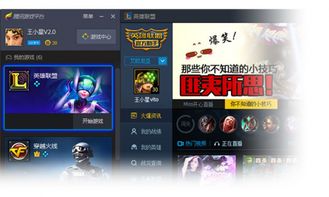 游戏平台下载,轻松找到心仪的游戏(图5)