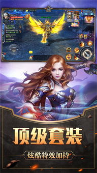 真正复古的奇迹手游,探寻复古魅力——真正复古的奇迹手游大盘点(图4)