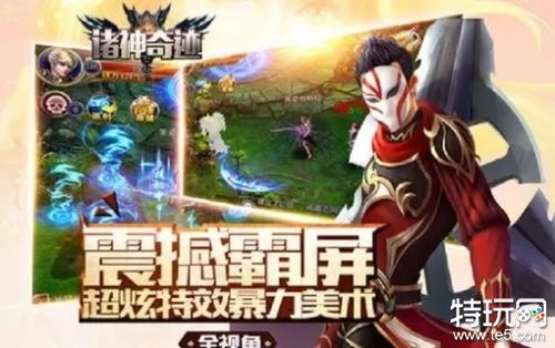 真正复古的奇迹手游,探寻复古魅力——真正复古的奇迹手游大盘点(图7)