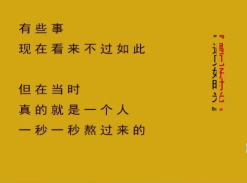 有你就有好心情,有你就有好心情——揭秘快乐生活的秘诀(图7)