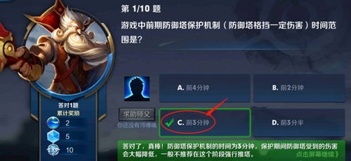 塔防之光安卓版(图1) 塔防之光安卓版(图1)