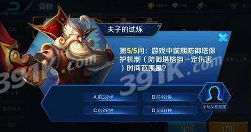 塔防之光安卓版(图2) 塔防之光安卓版(图2)