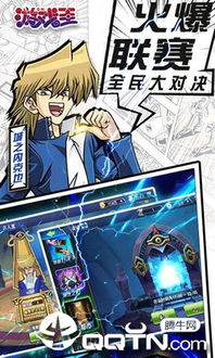 神仙道高清重制版安卓版(图1) 神仙道高清重制版安卓版(图1)