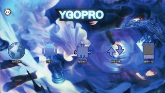 神仙道高清重制版安卓版(图2) 神仙道高清重制版安卓版(图2)
