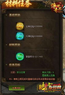 贪玩游戏盒安卓版(图1)