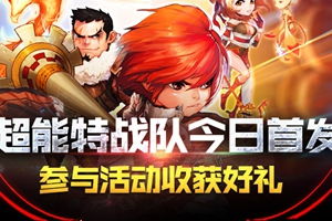 暗区突围安卓版(图2) 暗区突围安卓版(图2)