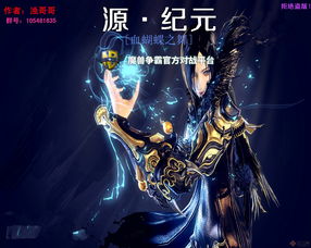 剑灵2安卓版(图4) 剑灵2安卓版(图4)