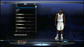 2k14游民星空,nba2k14中文版下载免安装破解版(图1)