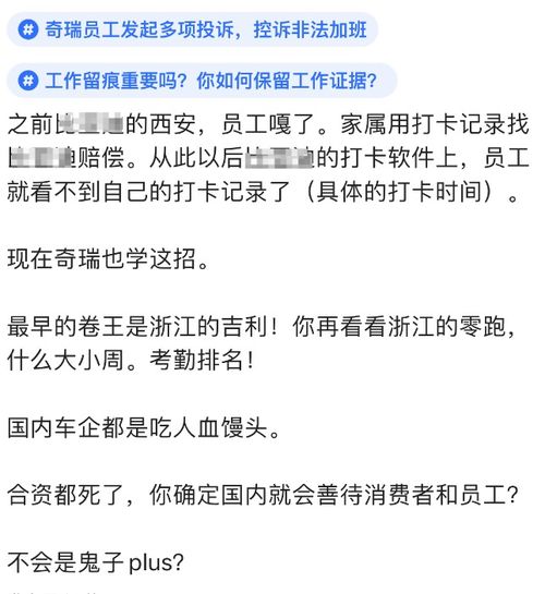 3.每一关都是有时间限制的,玩家需要在规定的时间内解开谜题才能成功的进入下一关,挑战极限——时间限制下的谜题解密游戏体验(图5)