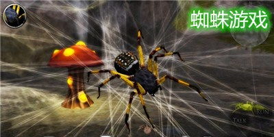 蜘蛛游戏大全,探索蜘蛛侠的奇幻世界(图1)
