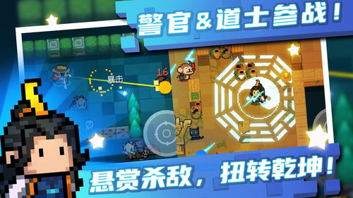 元气骑士角色兑换码,解锁游戏新角色,畅享游戏乐趣(图2) 元气骑士角色兑换码,解锁游戏新角色,畅享游戏乐趣(图2)