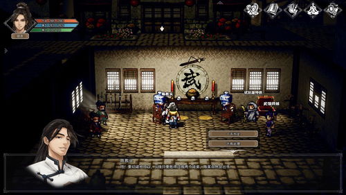 逸剑风云决正式版什么时候发售,逸剑风云决正式版发售时间揭晓,武侠江湖等你来闯(图9) 逸剑风云决正式版什么时候发售,逸剑风云决正式版发售时间揭晓,武侠江湖等你来闯(图9)