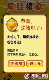 五个字的歌名疯狂猜歌,五个字歌名疯狂猜歌,挑战你的音乐记忆(图4) 五个字的歌名疯狂猜歌,五个字歌名疯狂猜歌,挑战你的音乐记忆(图4)