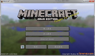 我的世界12.2版本,氐赗乇爻爻hd(图1) 我的世界12.2版本,氐赗乇爻爻hd(图1)