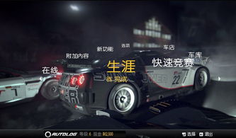 极品飞车15中文版下载官方,极品飞车14热力追踪中文版下载免费单机(图3) 极品飞车15中文版下载官方,极品飞车14热力追踪中文版下载免费单机(图3)